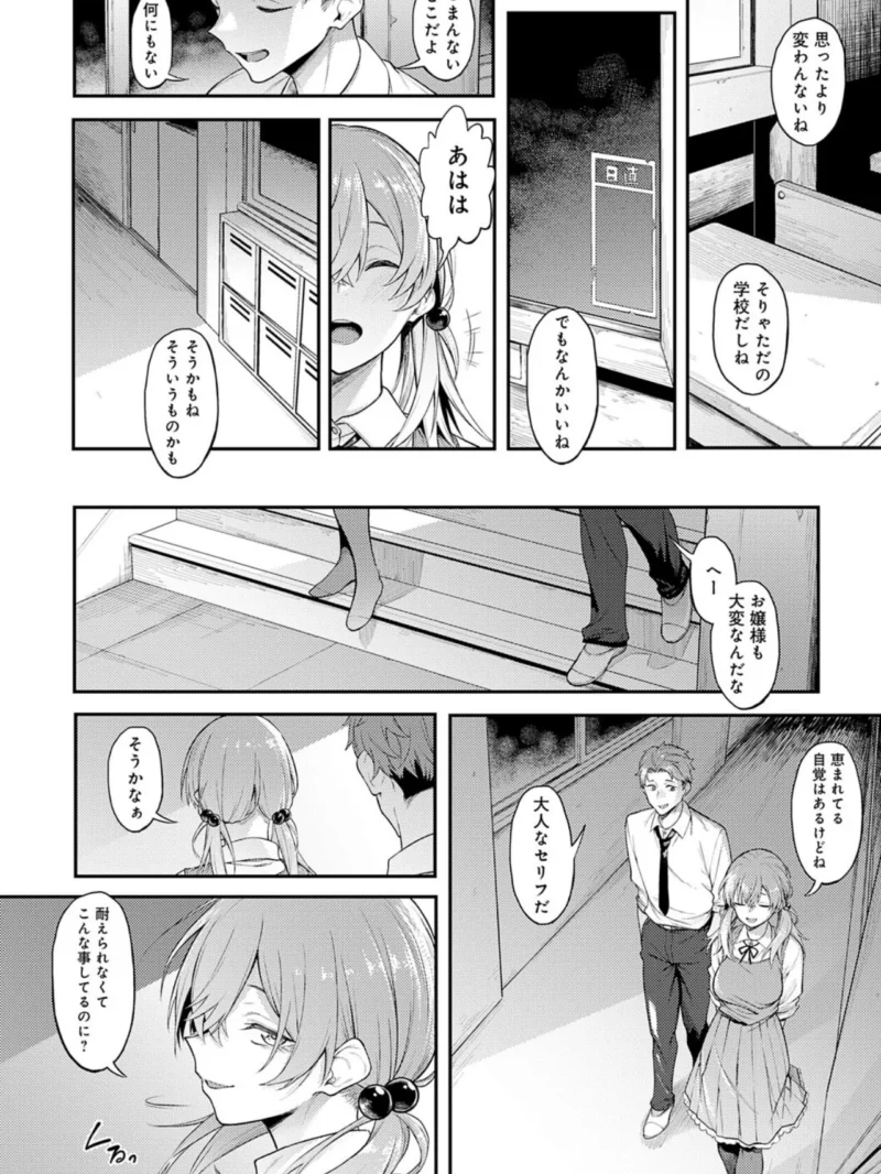 sample 6