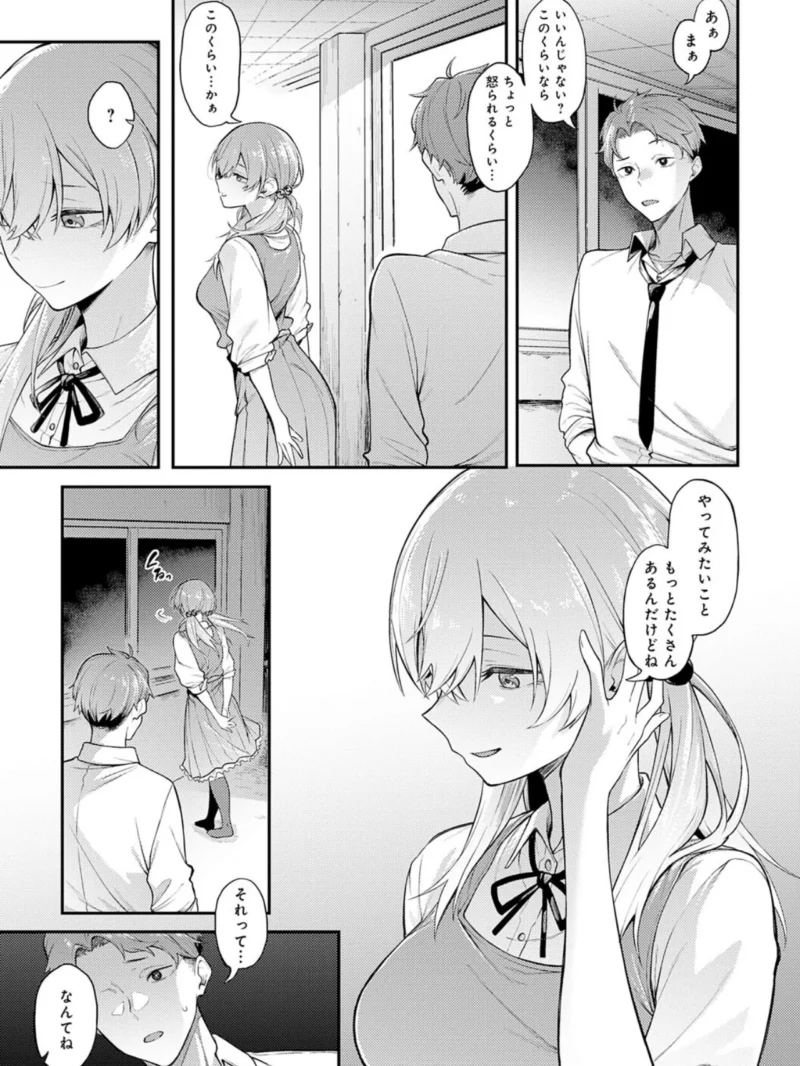 sample 7