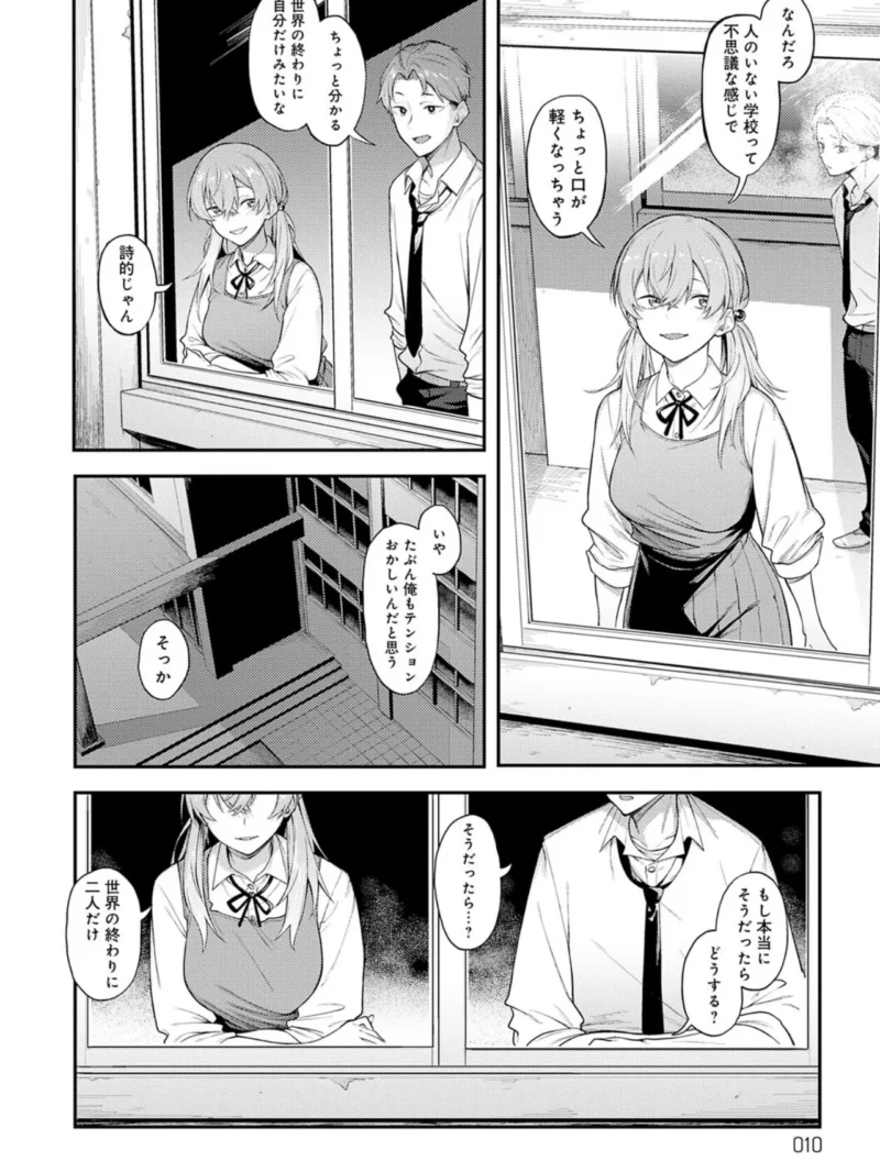 sample 8