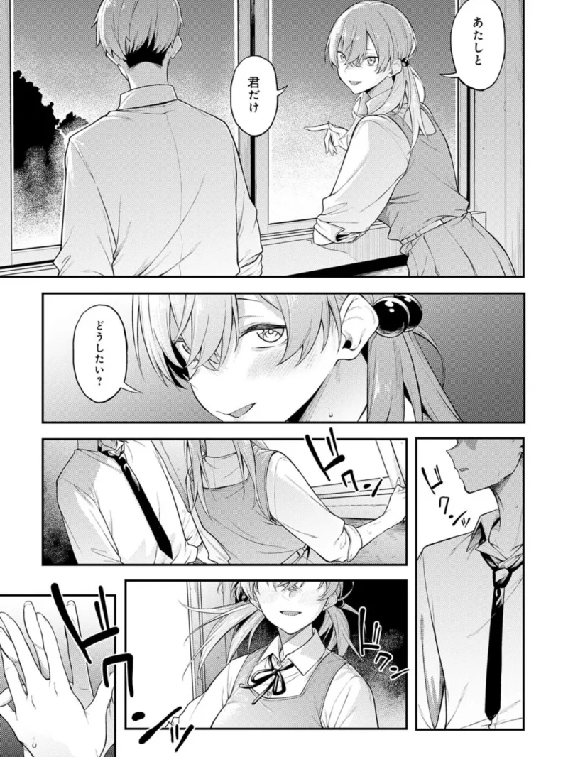 sample 9