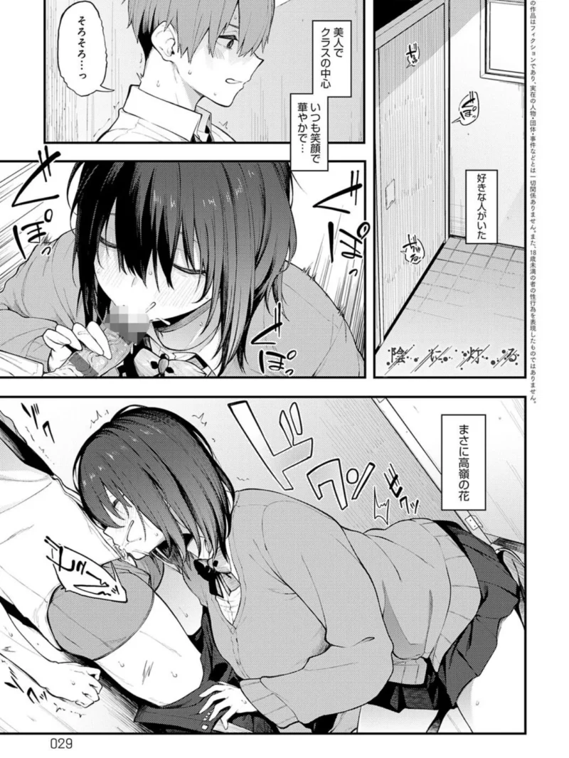 sample 10