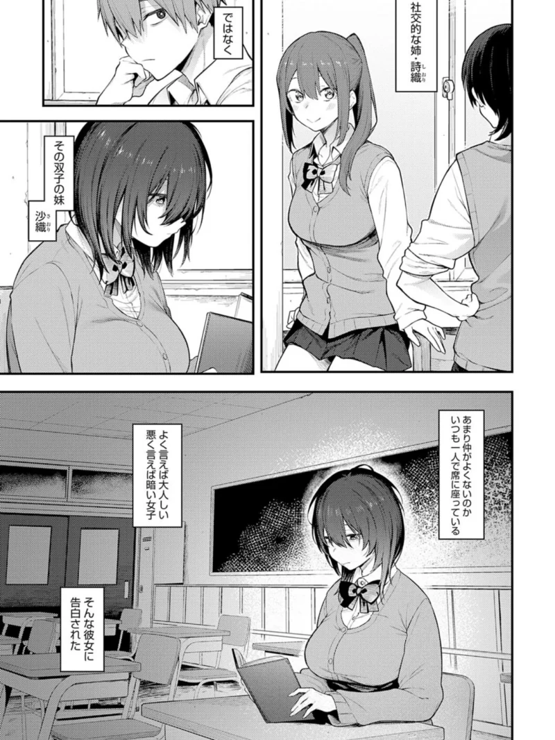 sample 12