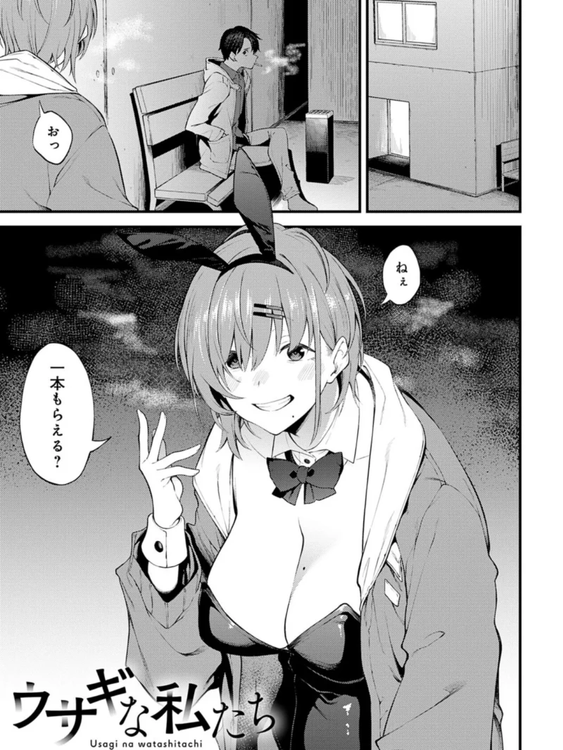 sample 18