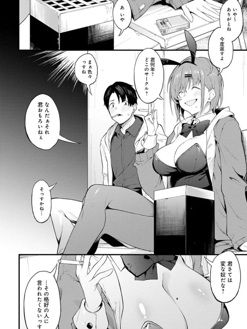 sample 19