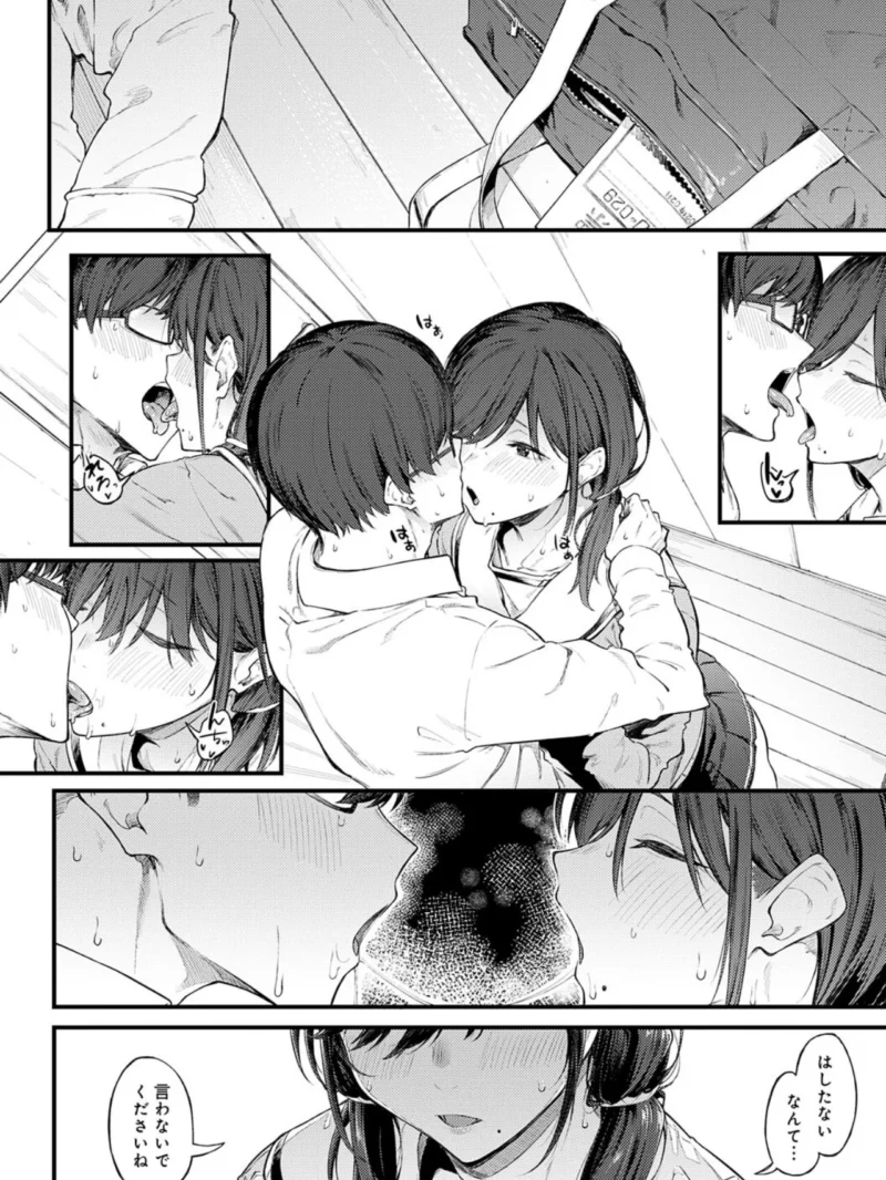 sample 23