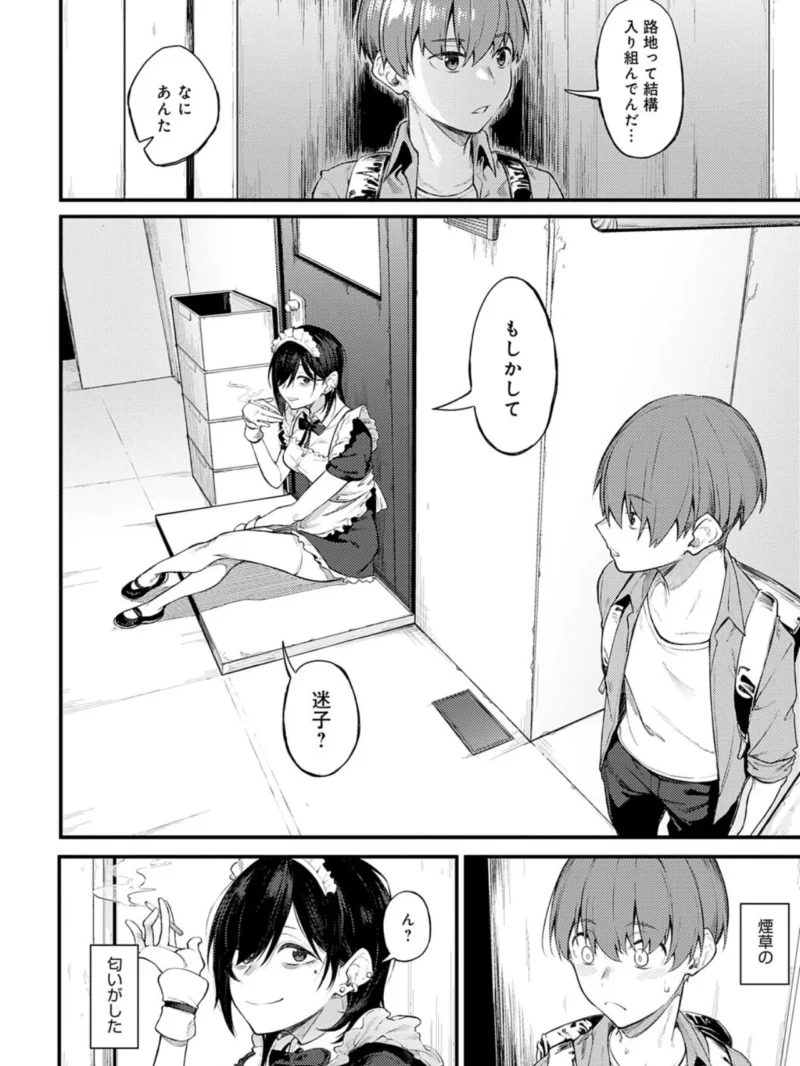 sample 25