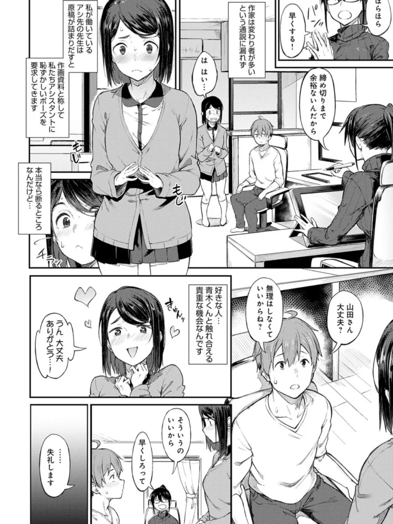 sample 27