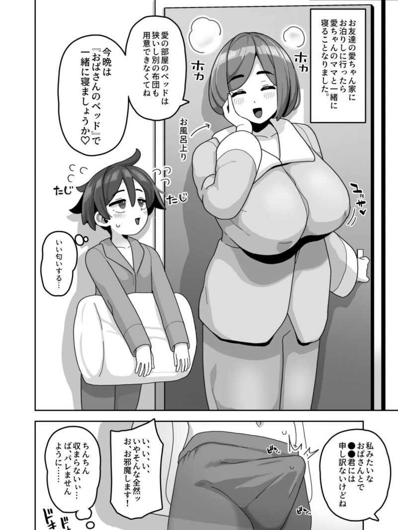 sample 5