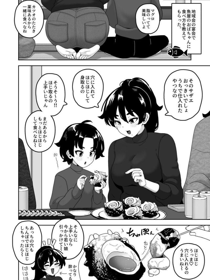 sample 7