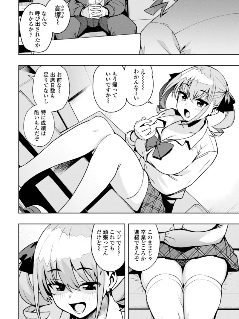 sample 5