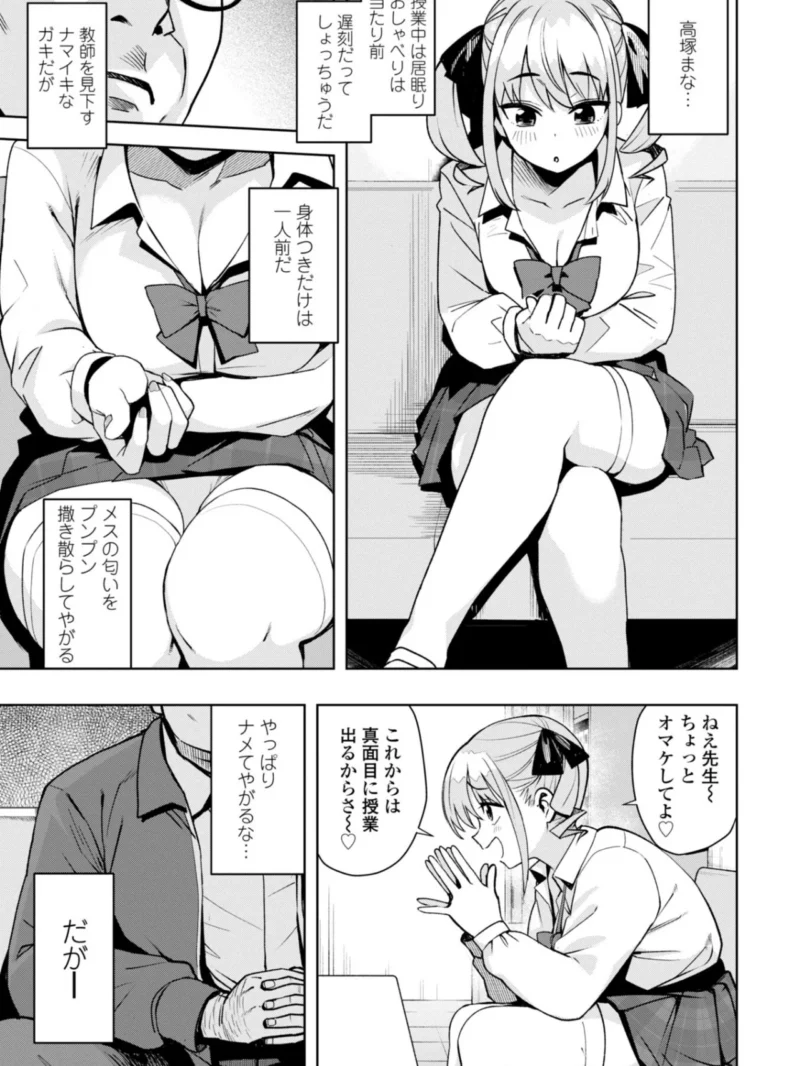 sample 6