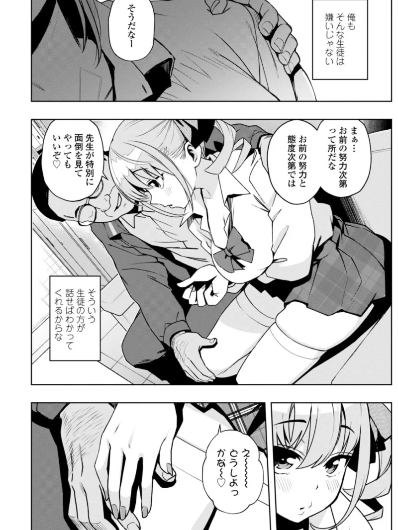 sample 7