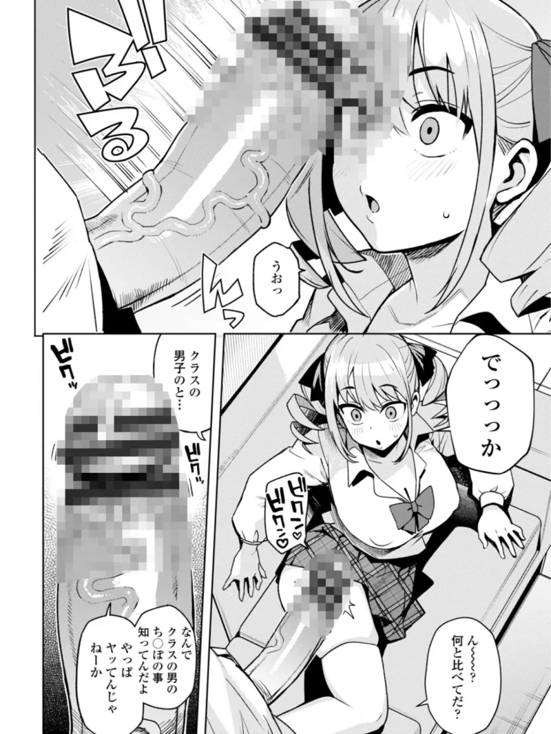 sample 9
