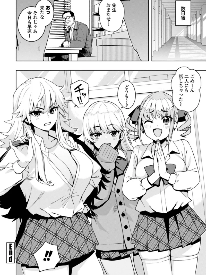 sample 23