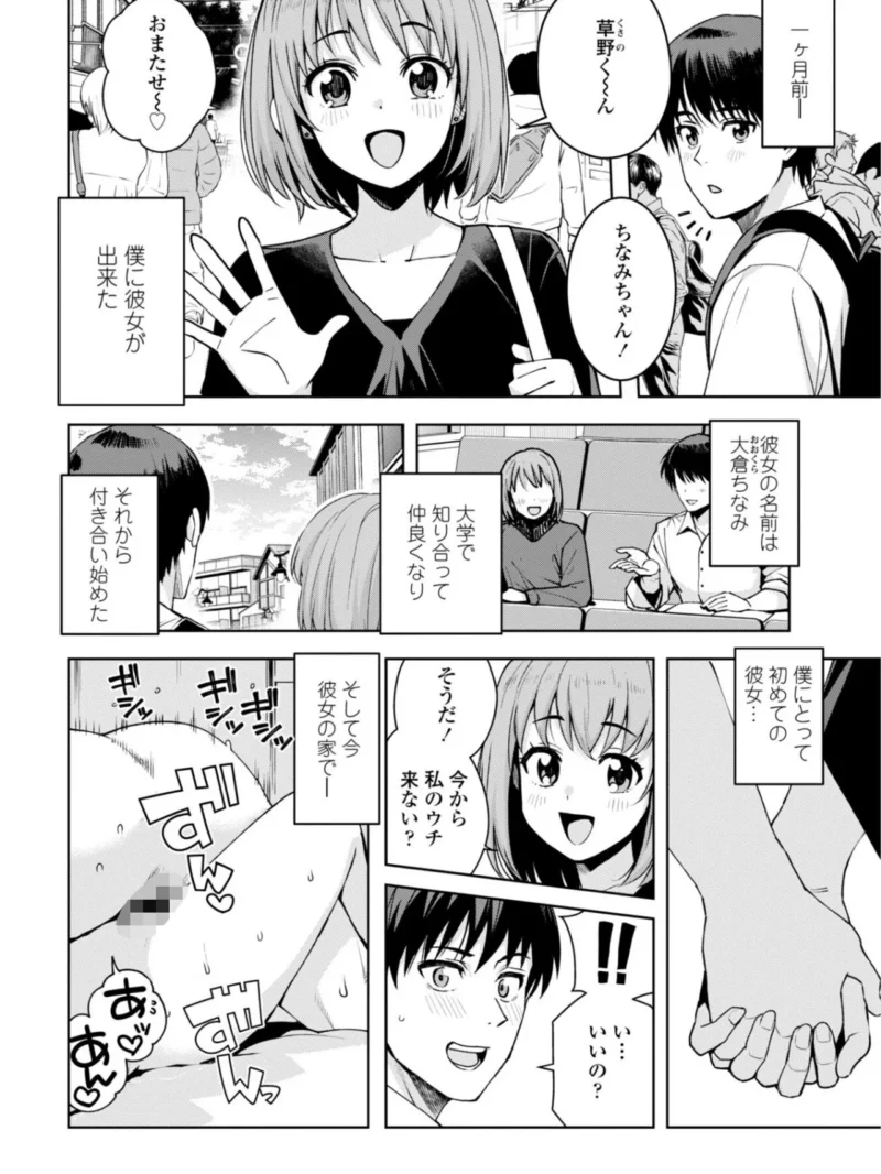 sample 31