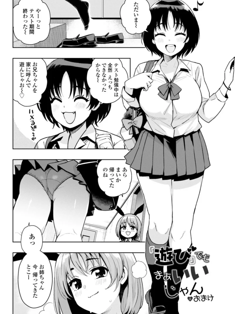 sample 33