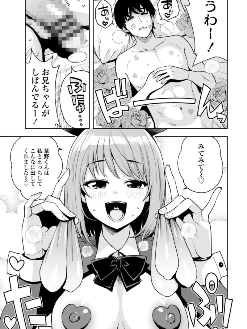 sample 35