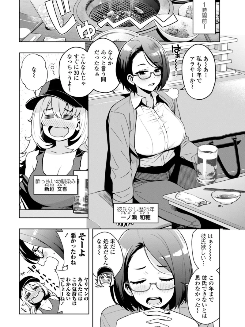 sample 37
