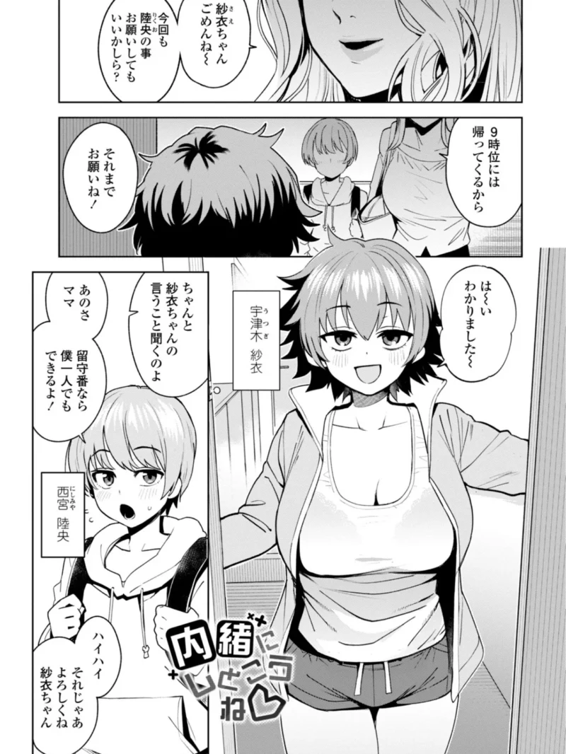 sample 42