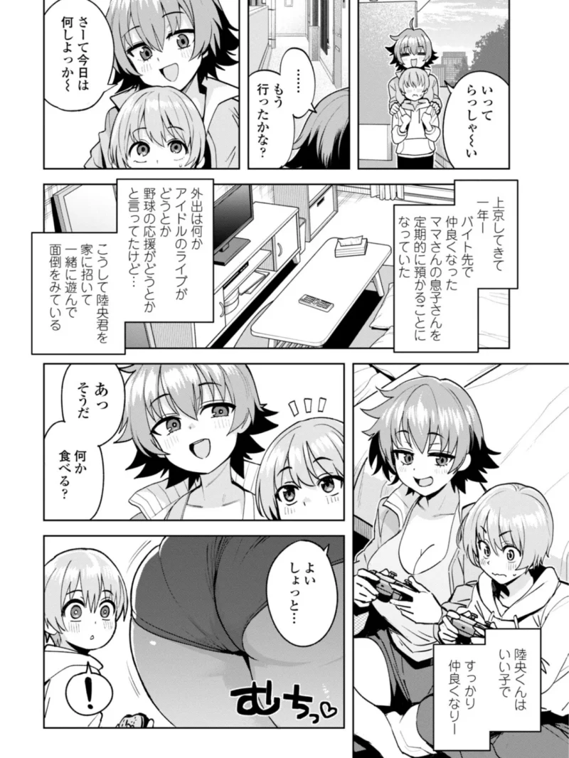 sample 43