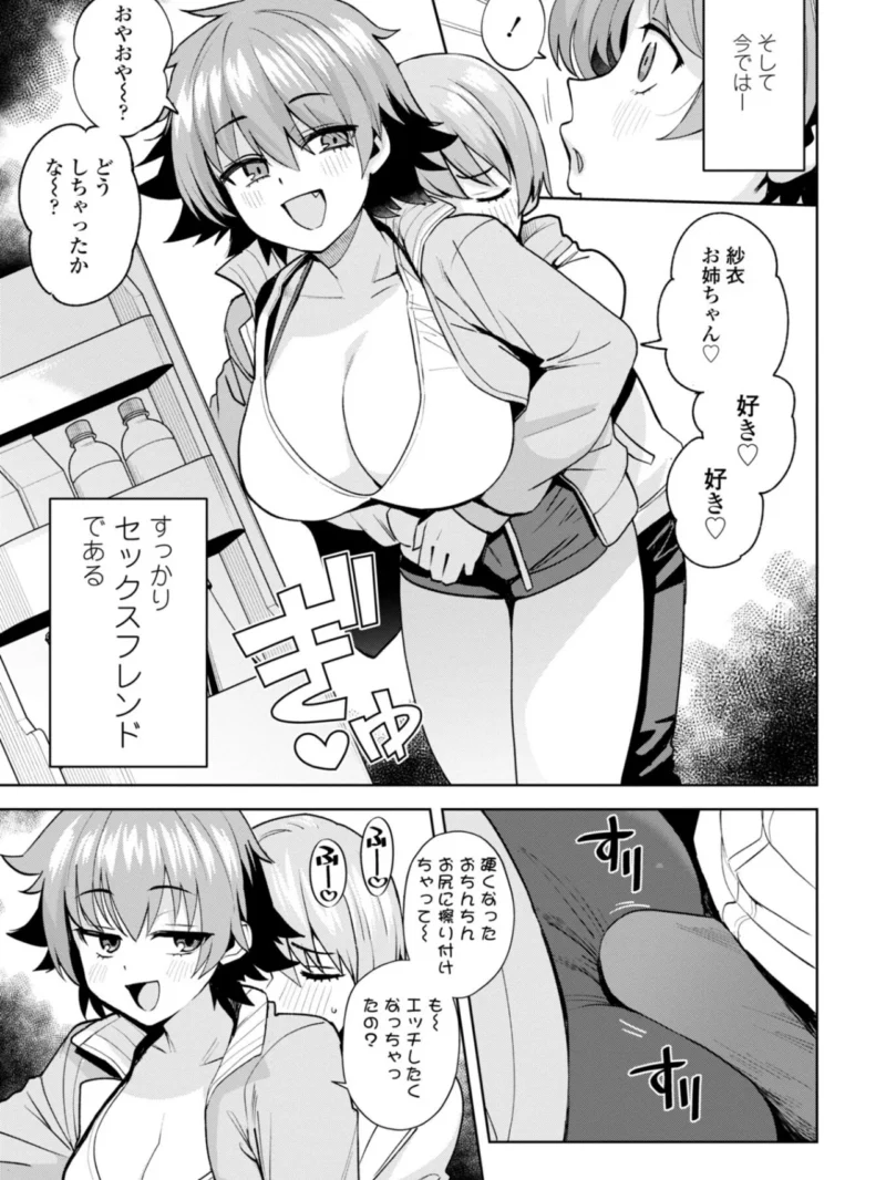 sample 44