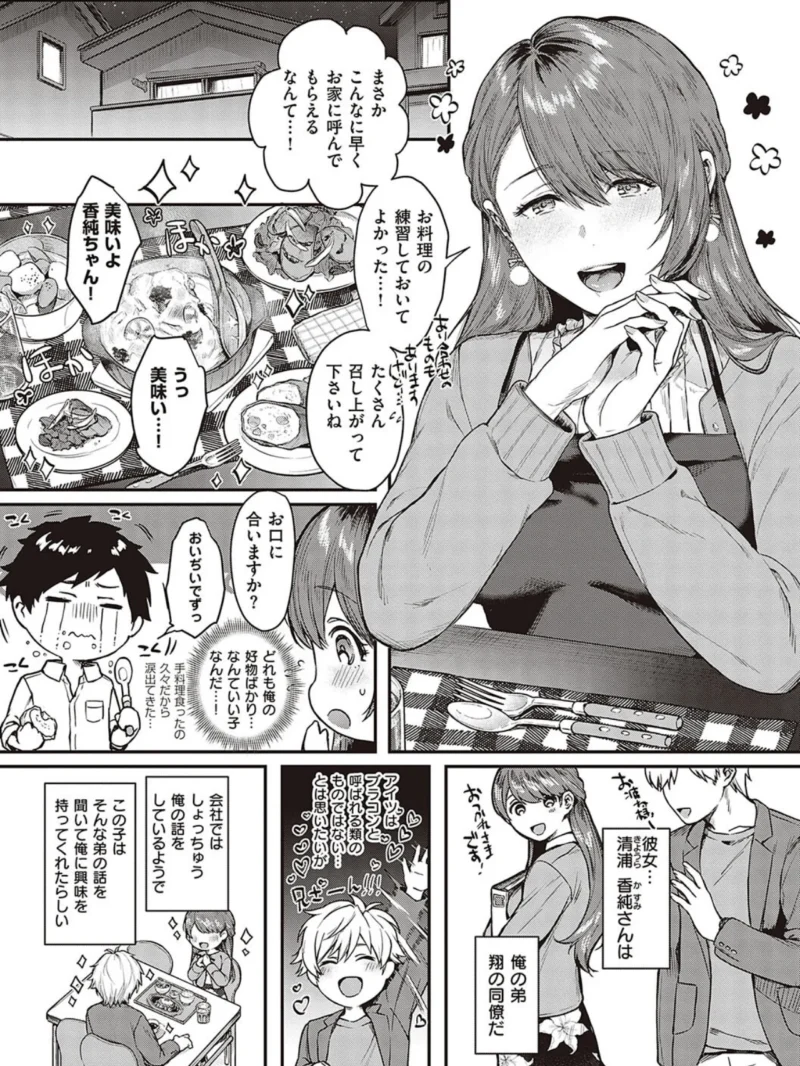sample 5