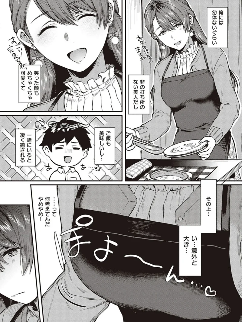 sample 6