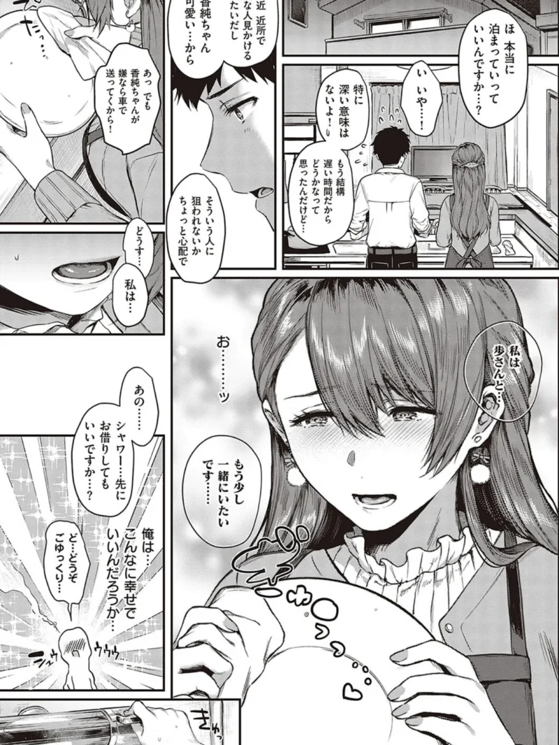 sample 7