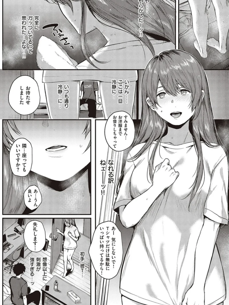 sample 8