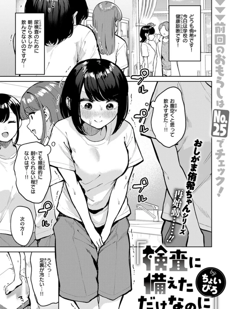 sample 2