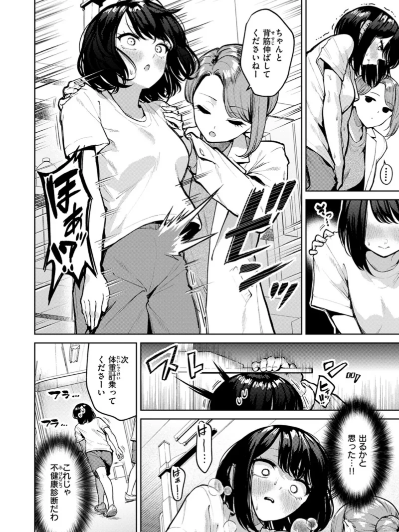 sample 3