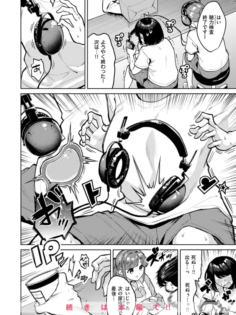 sample 5
