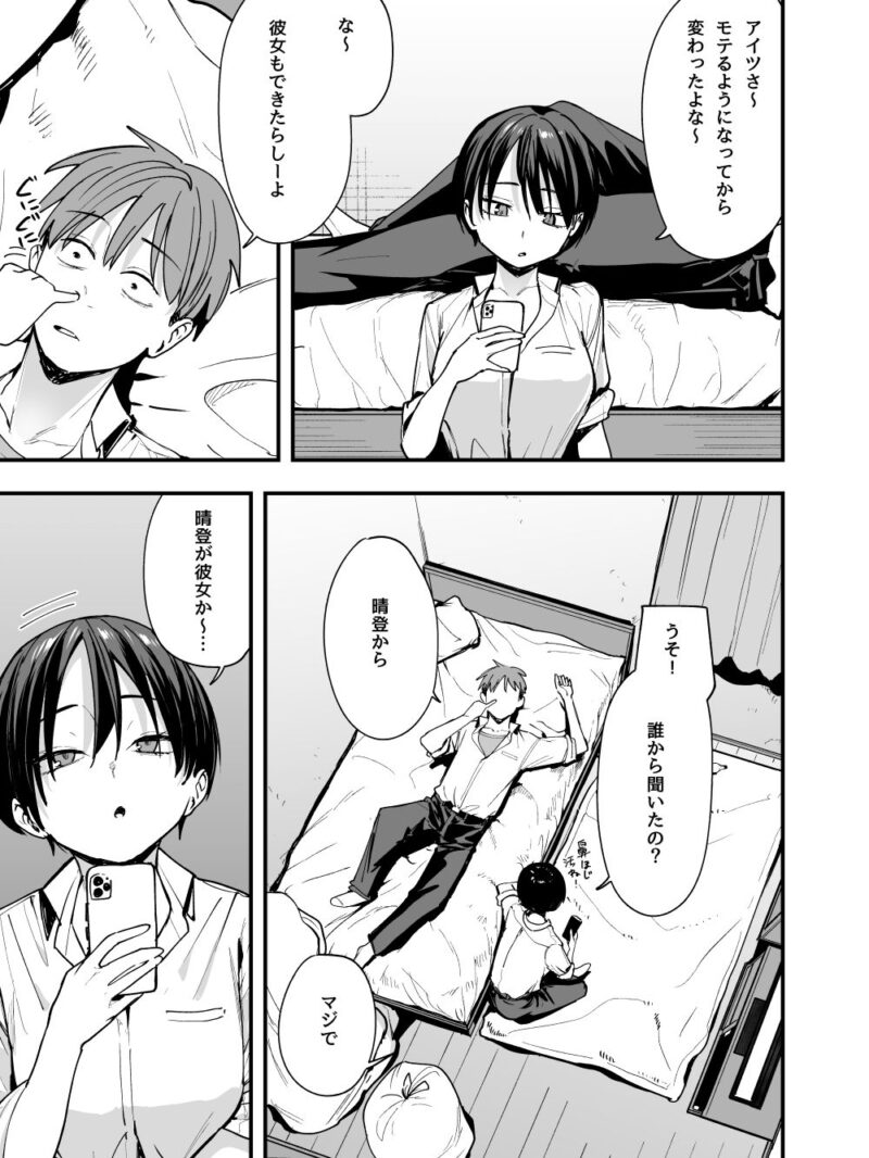 sample 4