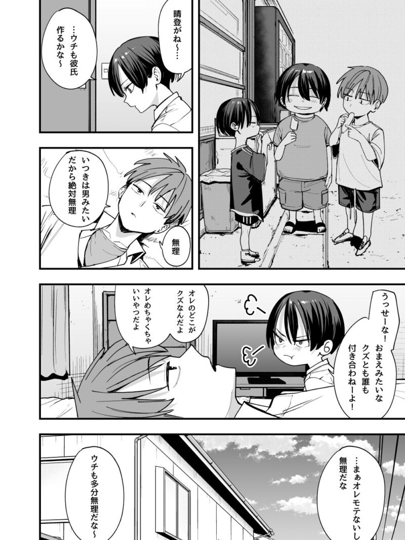 sample 5