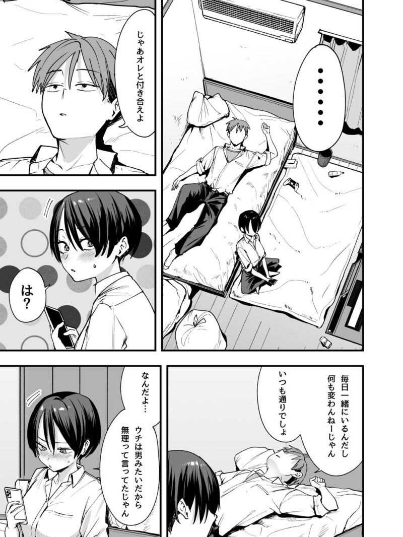 sample 6