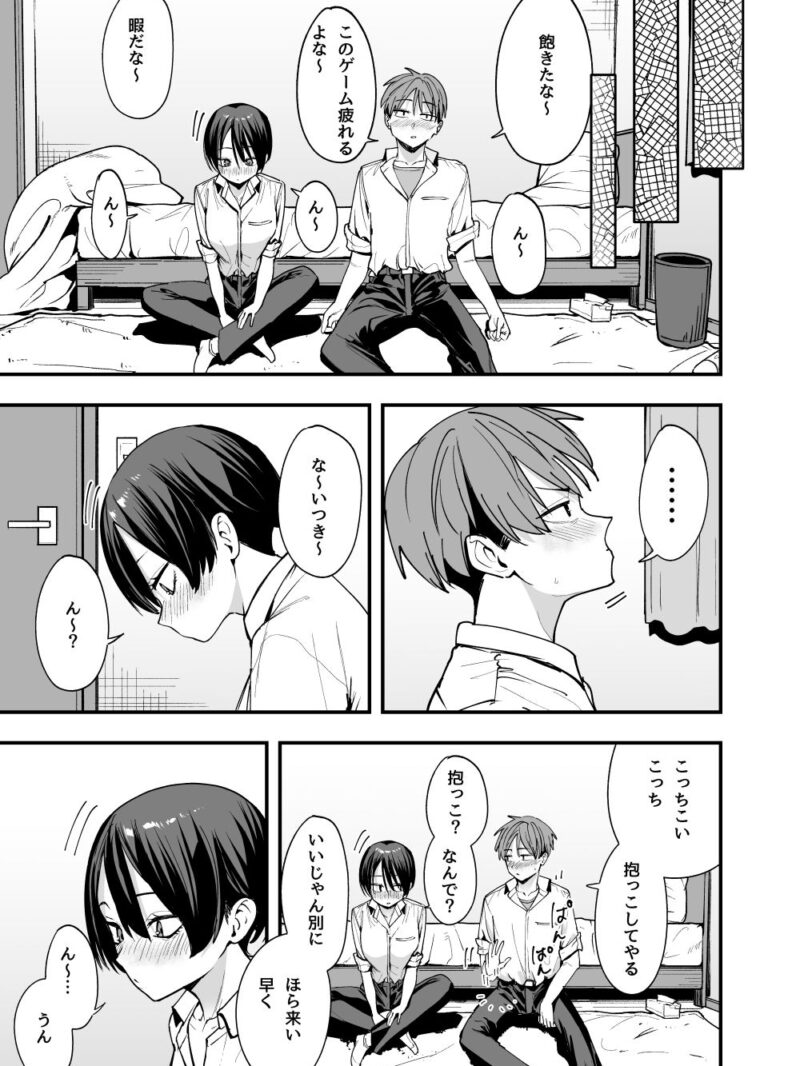 sample 7
