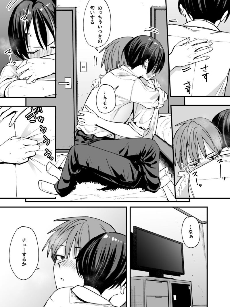 sample 8
