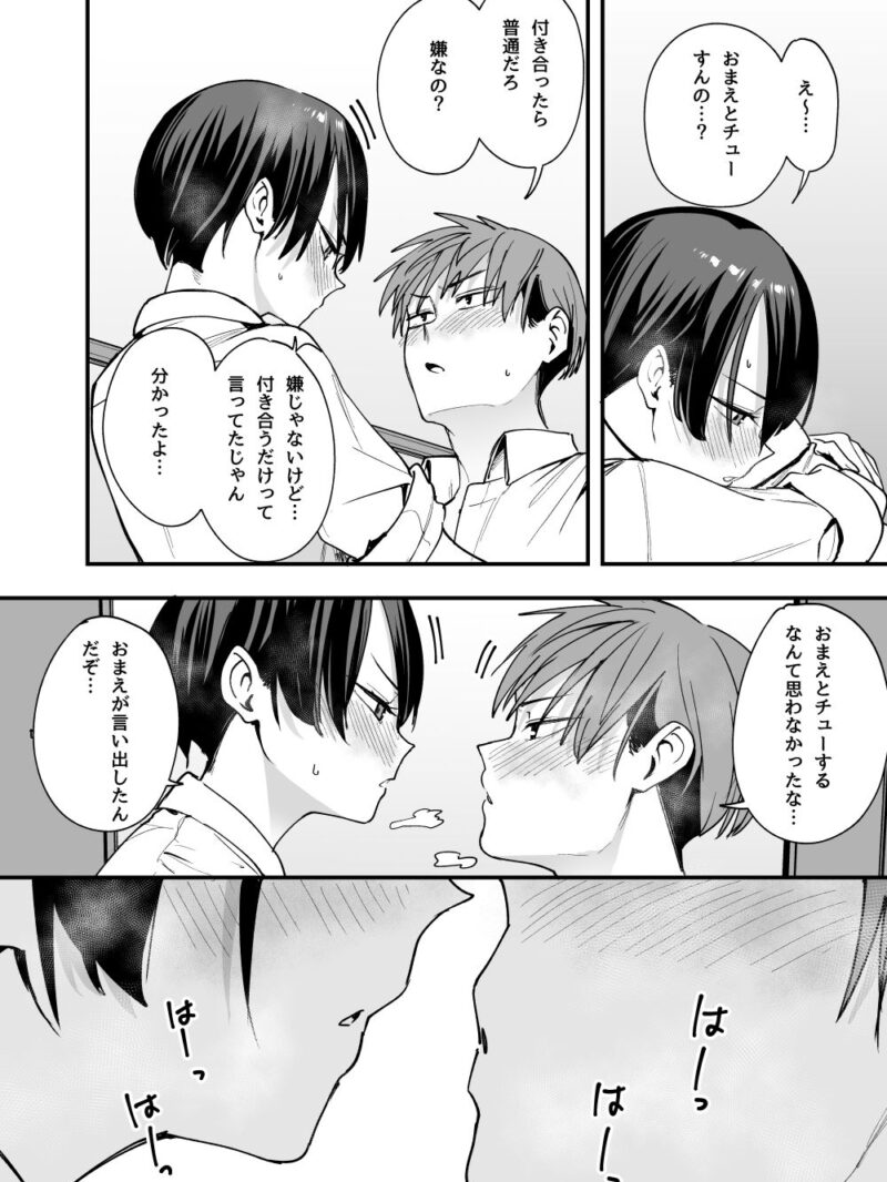 sample 9