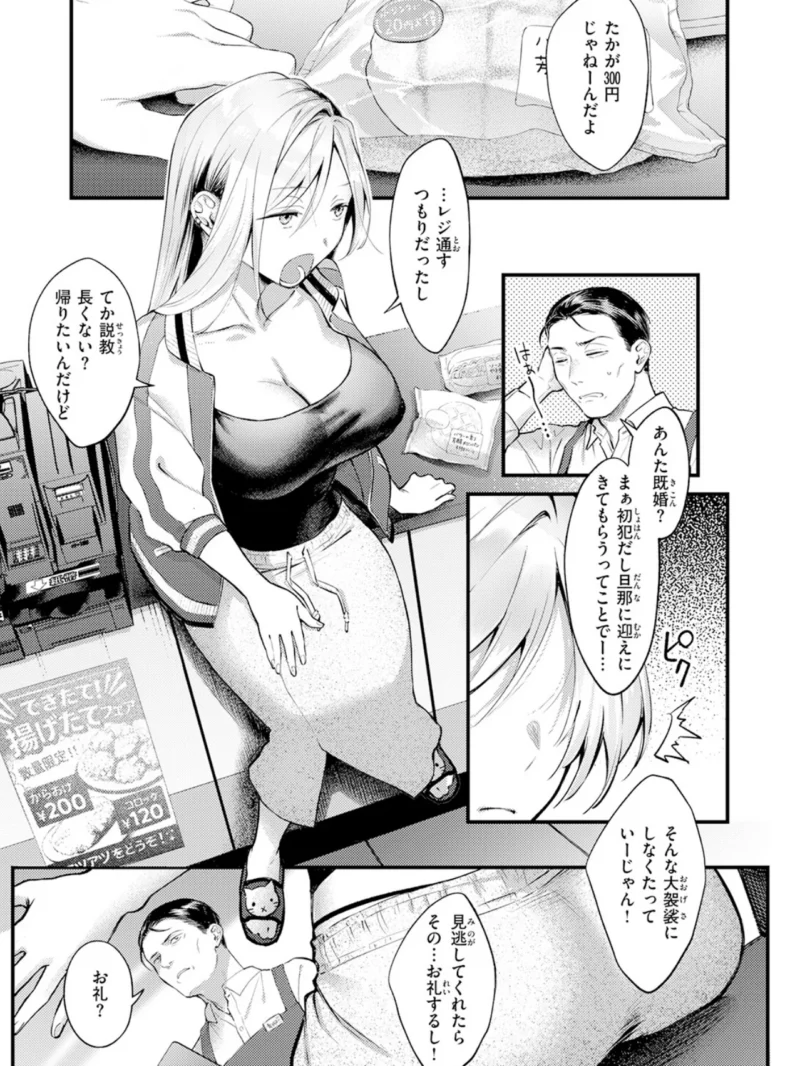 sample 4