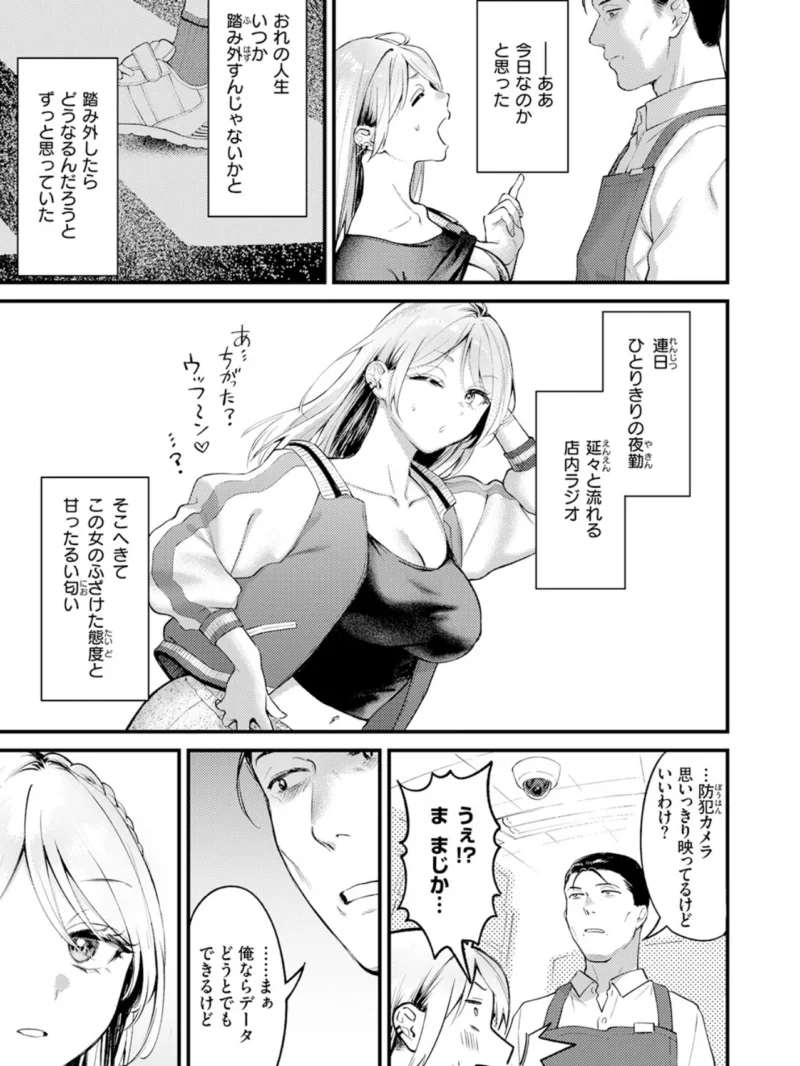sample 6