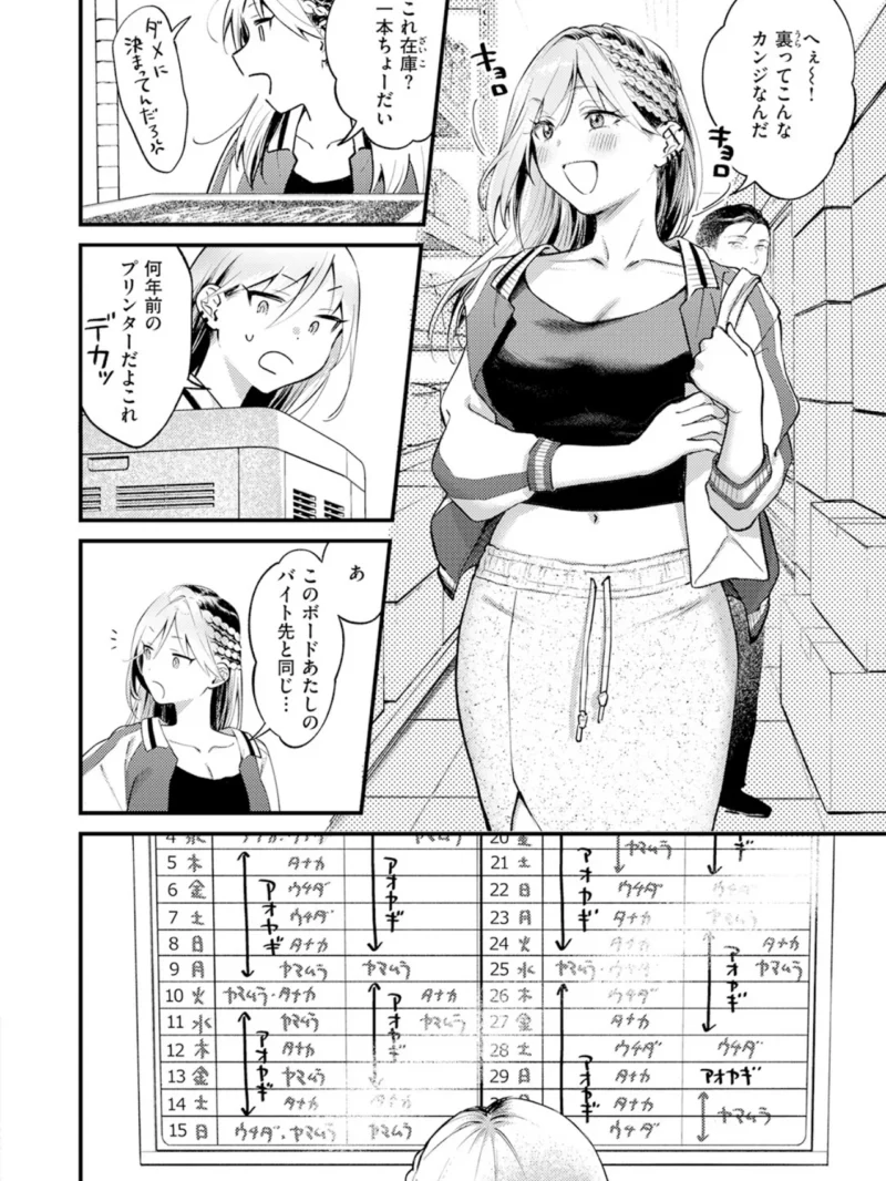 sample 7