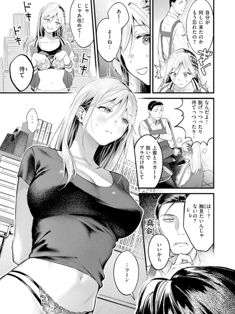 sample 8
