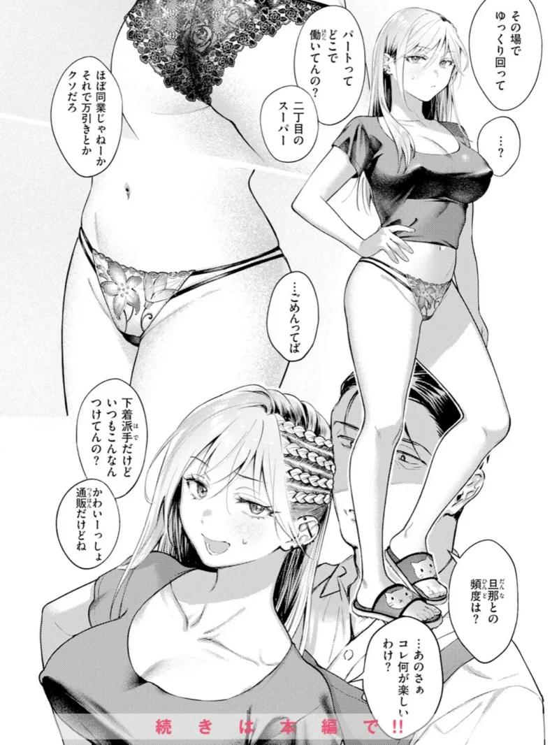 sample 9