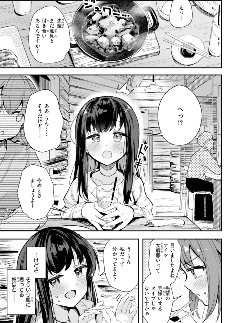 sample 3