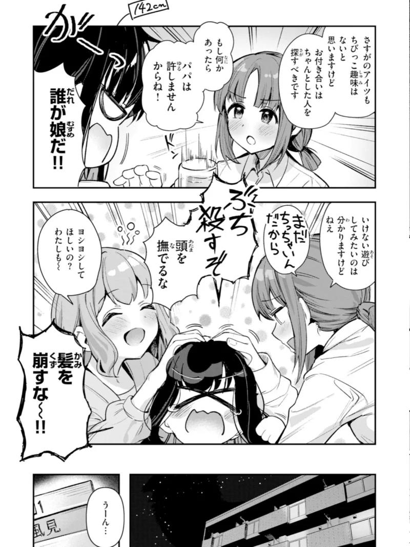 sample 5