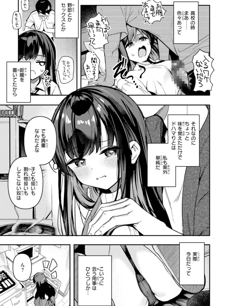 sample 7