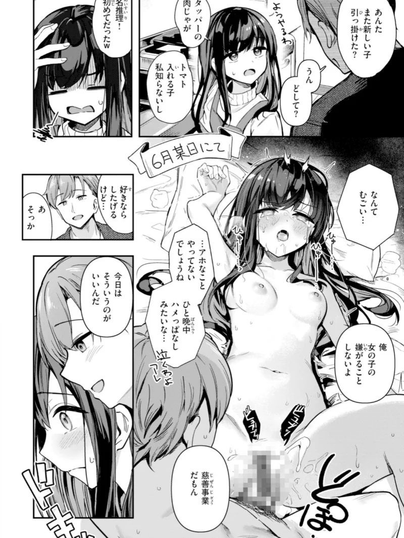sample 8