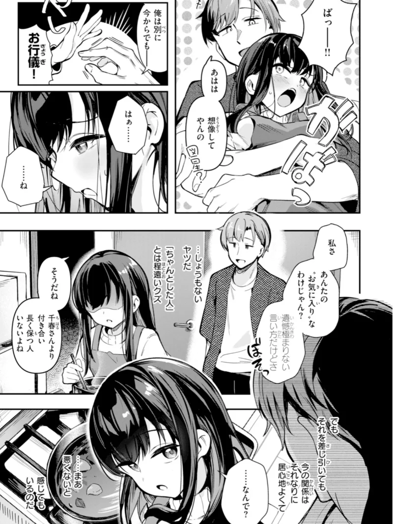 sample 9