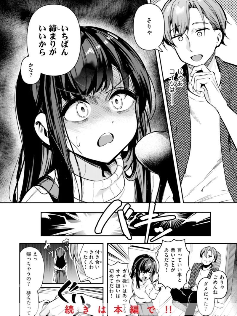sample 10
