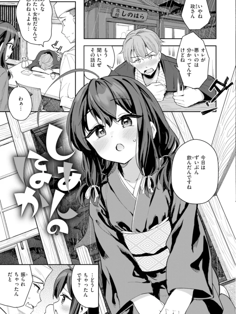 sample 11